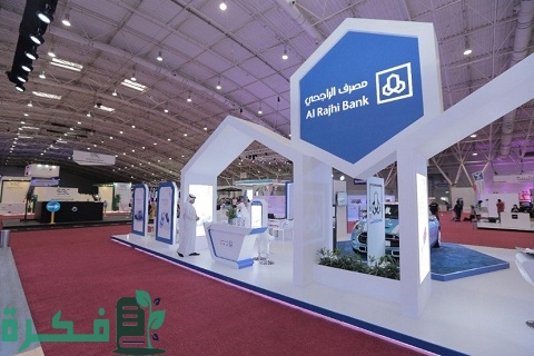 صالة الراجحي لبيع السيارات 4 صالة الراجحي لبيع السيارات وكيف يتم تمويل السيارات في مصرف الراجحي