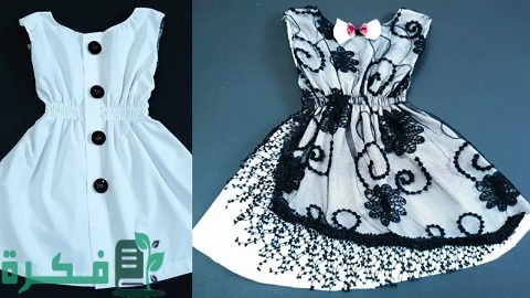 طريقة تفصيل ملابس أطفال من ملابس قديمة