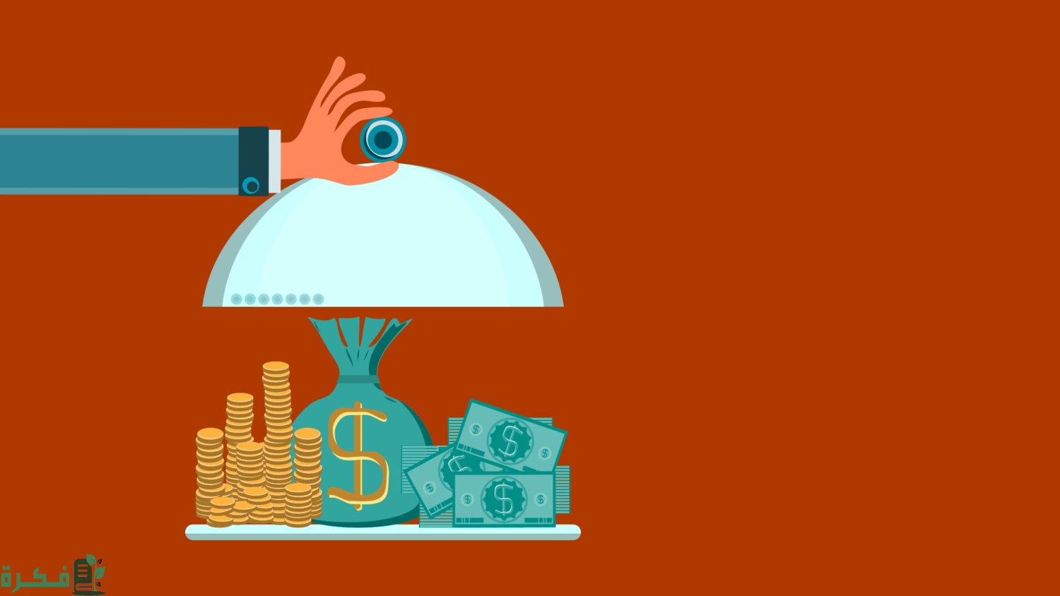 التقنيات الادارية لزيادة مبيعات المطاعم