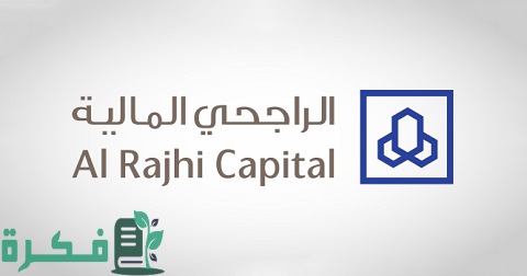 رسوم الحساب الاستثماري في بنك الراجحي
