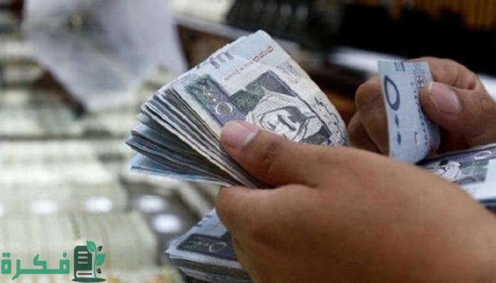 قرض شخصي بالتقسيط بدون كفيل للمقيمين بالسعودية من الراجحي والأهلي التجاري 