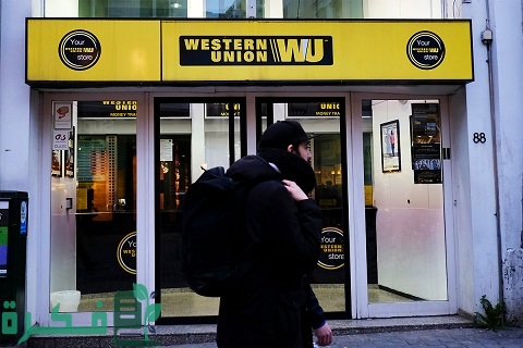 مواعيد عمل ويسترن يونيون مصر