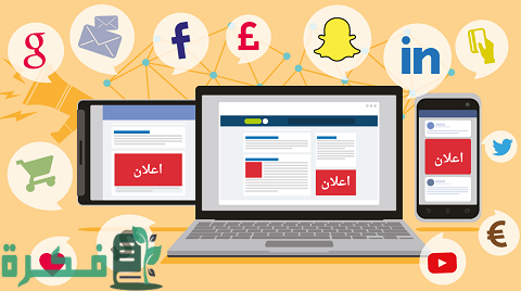 أفضل طرق التسويق الناجحة التي ستزيد مبيعاتك