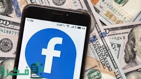 طريقة الربح من فيديوهات الفيس بوك وإرشادات هامة حولها