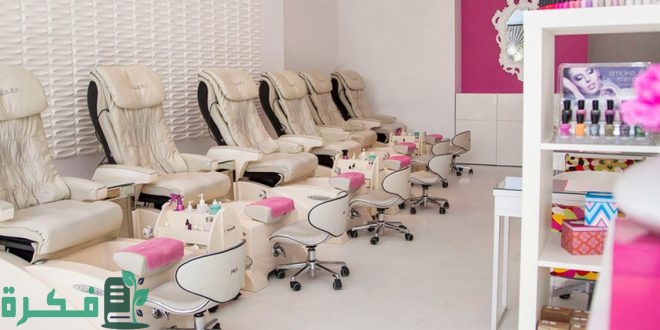 الادوات المطلوبة لمشروع صالون نسائي