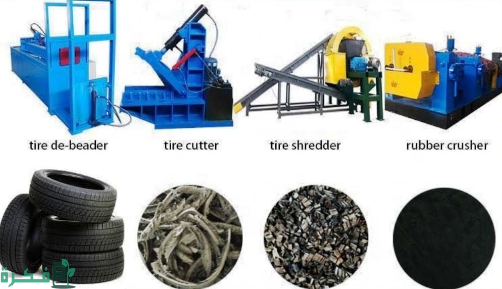 مراحل مشروع اعادة تدوير اطارات السيارات