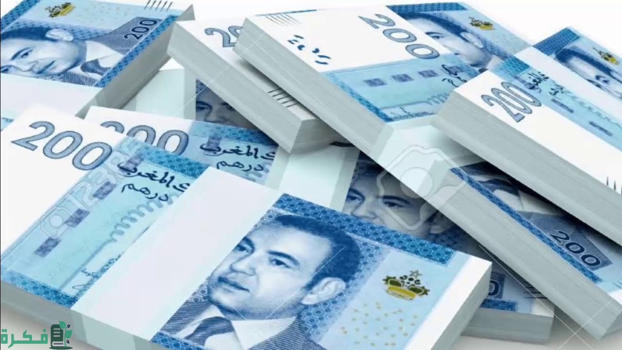 انواع قروض البنك الشعبي المغربي