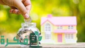 كيف أحصل على قرض في اليمن 7 51D2A882 E2FD 4F31 AE3A C896E929A70E