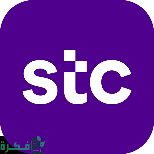 خطوات نقل ملكية رقم سوا stc 1 6666