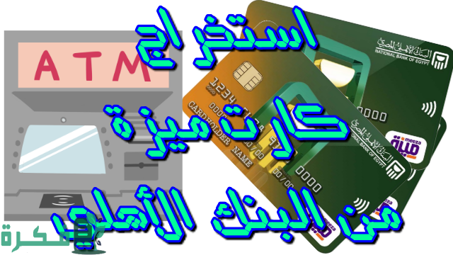 D8AAD8B9D8B1D981D8B9D984D98AD983D98AD981D98AD8A9D8A7D8B3D8AAD8AED8B1D8A7D8ACD983D8A7D8B1D8AAD985D98AD8B2D8A9D8A7D984D8A8D986D983D8A7D984D8A7D987D984D98A