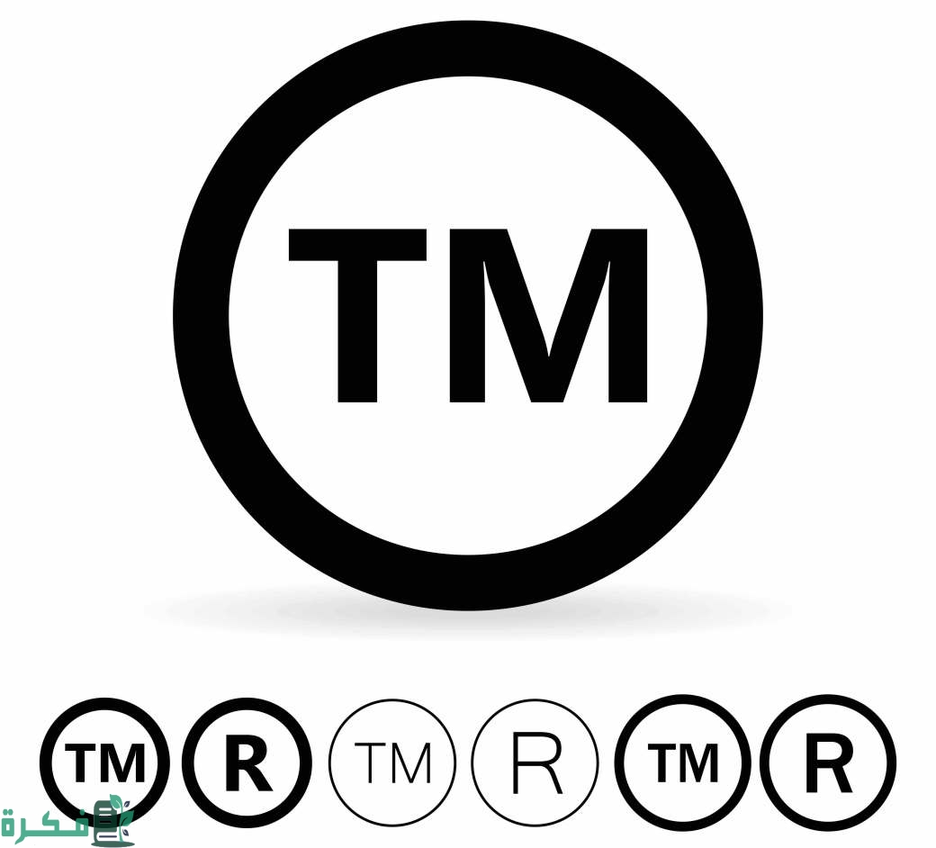 Trade mark