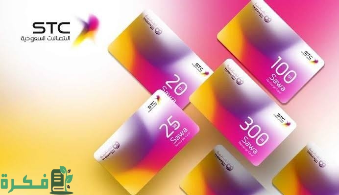 خدمة تقسيط بطايق سوا بدون كفيل 5 images 2022 09 25T232338.468