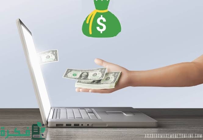 شرح الربح من إنجاز المهام على الإنترنت للمبتدئين 3 images 2022 09 27T220430.013