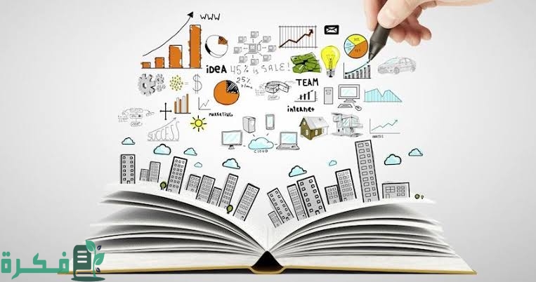 خطة عمل مدير عام المشروع وشرح خطوات الإدارة 3 images 2022 09 28T233605.952