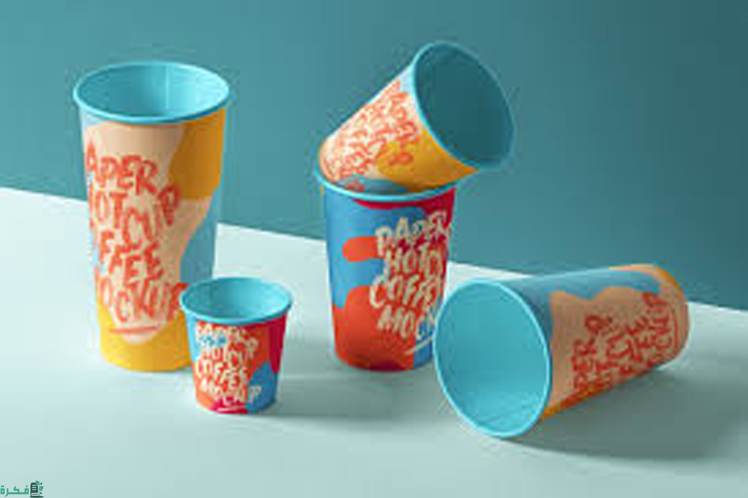 مراحل مشروع انتاج الاكواب الورقية