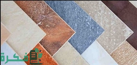 أرخص وافضل اماكن بيع السيراميك في مصر 2 أرخص مكان لبيع السيراميك في مصر ونصائح مفيدة عند شراء السيراميك