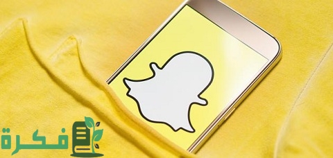 أرقام شركة سناب شات
