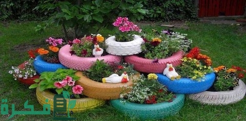 أعمال يدوية من إطارات السيارات