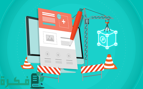 أفضل صفحة هبوط