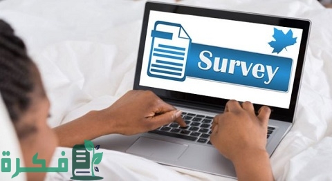 أفضل مواقع للربح من الاستبيانات العربية المدفوعة وأهم المميزات التي تقدمها