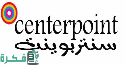 افضل أكواد خصم سنتربوينت Centrepoint جديدة 5 أكواد خصم سنتربوينت جديدة