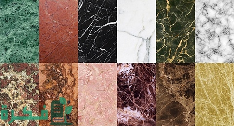 أنواع الرخام والجرانيت بالصور والأسعارأنواع الرخام والجرانيت بالصور والأسعار