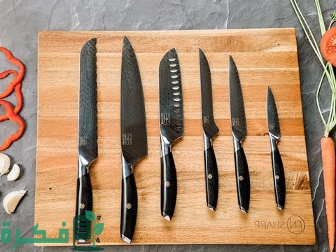 أنواع سكاكين المطبخ بالتفصيل واستخداماتها