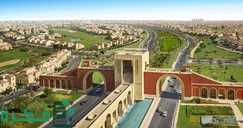 أين تقع مدينتي وما هي مميزاتها وعيوبها وسعر المتر وأسعار الشقق والفيلات بها