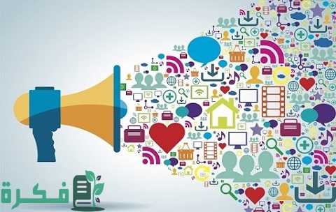 الإعلان عن منتج غذائي قصير لجذب انتباه العملاء