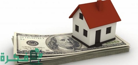 الحصول على قرض منزل في الكويت بيت بالقسط في الكويت