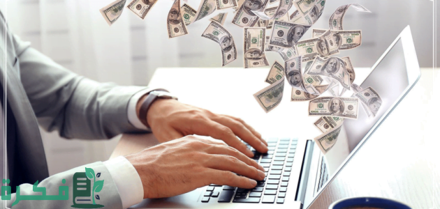 الربح من الإنترنت في السعودية مواقع ربح المال من الإنترنت مضمونة 630x300 1