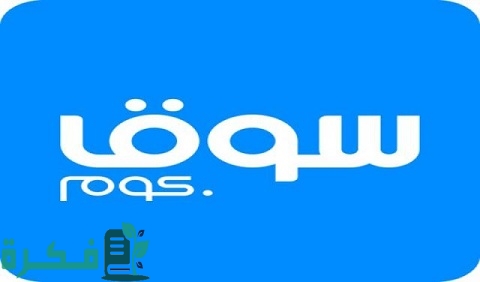 الربح من التسويق بالعمولة على سوق كوم Souq Affiliate