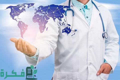 الربح من السياحة الطبية المحلية والدولية