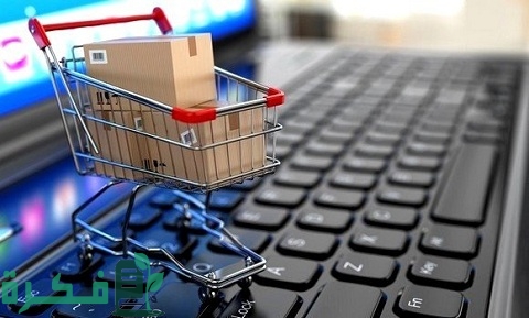 الفرق بين التجارة الإلكترونية والأعمال الإلكترونية والتسويق الإلكتروني