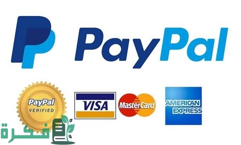بطاقة باي بال مسبقة الدفع تعرف على طريقة تفعليها وربطها بحسابك