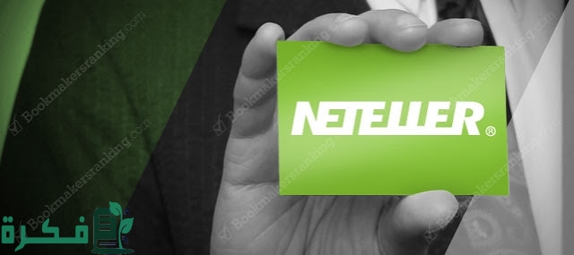 بنك نيتلر 19