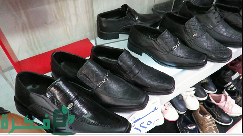 دراسة جدوى مشروع صناعة الأحذية