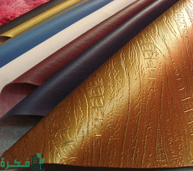 مصانع الجلود الصناعية في مصر