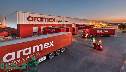 سعر الكيلو في ارامكس والمواد المحظور شحنها