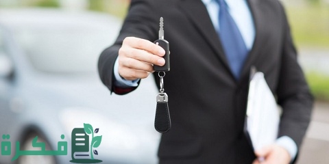 شراء سيارة بالتقسيط بدون مقدم في تونس
