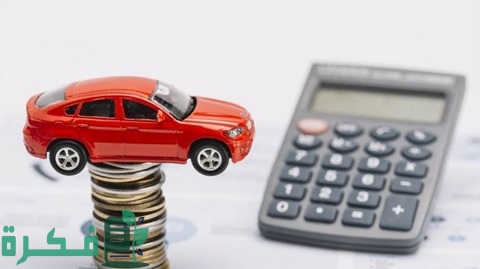 شركات تمويل سيارات على الهوية