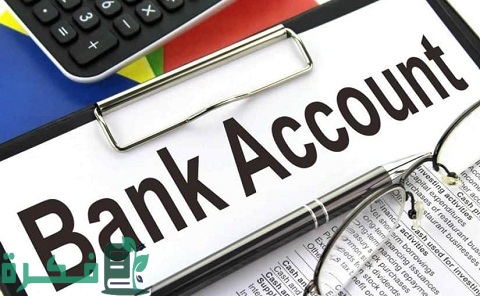 شروط فتح حساب بنكي في دبي لغير المقيمين