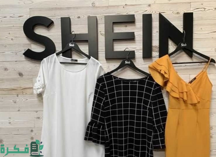 طريقة التسجيل في شركة شي ان السعودية