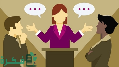 طرق الإقناع وكيفية التأثير بالآخرين