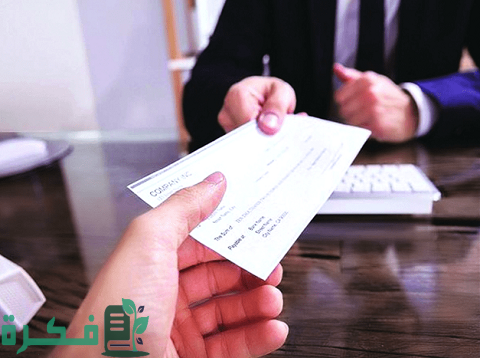 عقوبة من لم يسدد قرض البنك