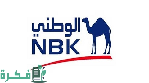 فروع بنك الكويت الوطني في مصر