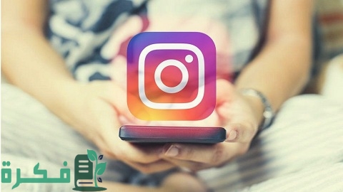 كم سعر الإعلان في الإنستقرام