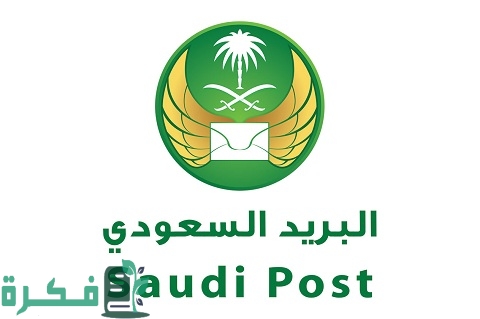 كيف أعرف الرمز البريدي للإيميل