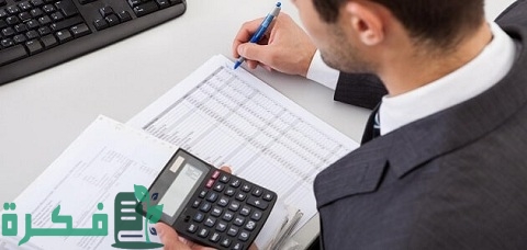 كيف أكون محاسبة ناجحة وكيف أطور نفسي كمحاسبة