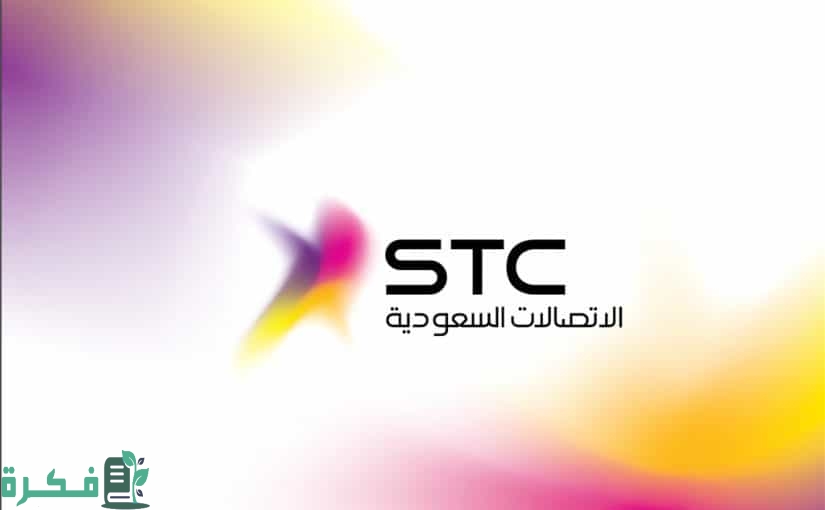 كيف اعرف رصيد في سوا